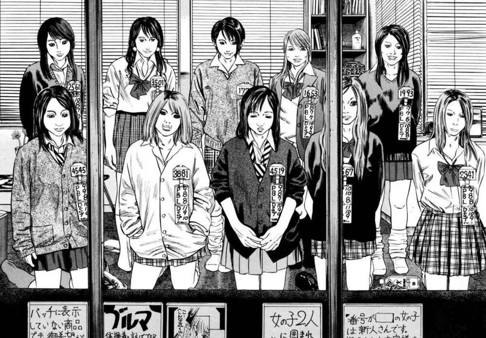 Homunculus Tập 27 trang 21