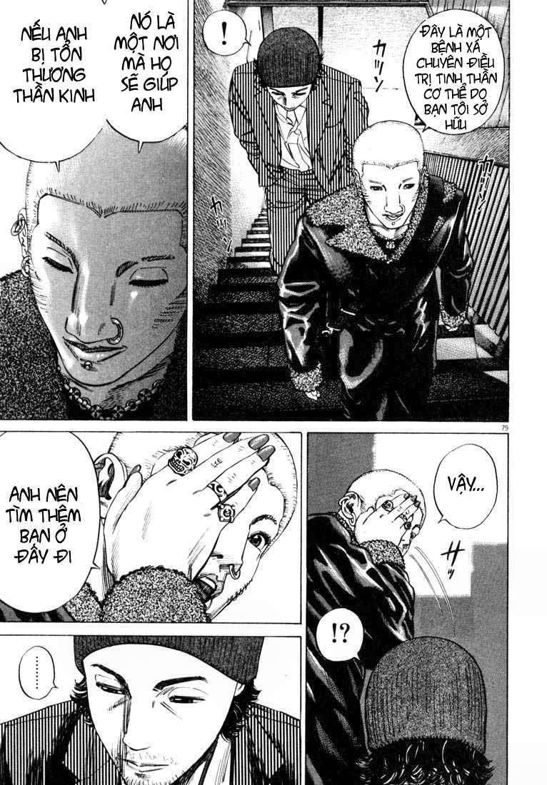 Homunculus Tập 27 trang 4