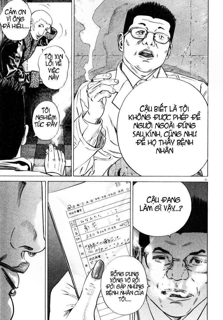 Homunculus Tập 27 trang 6
