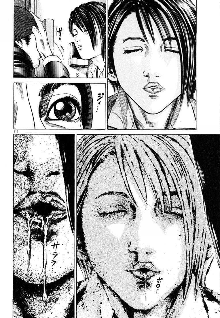 Homunculus Tập 28 trang 20