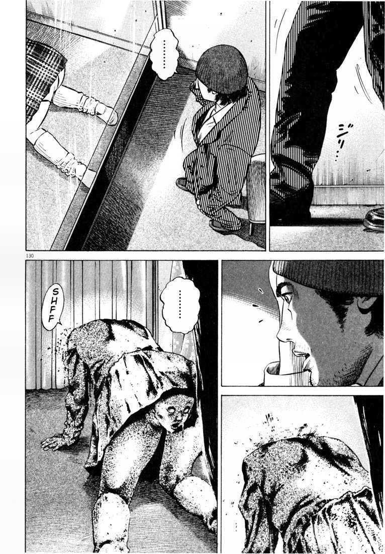 Homunculus Tập 29 trang 15