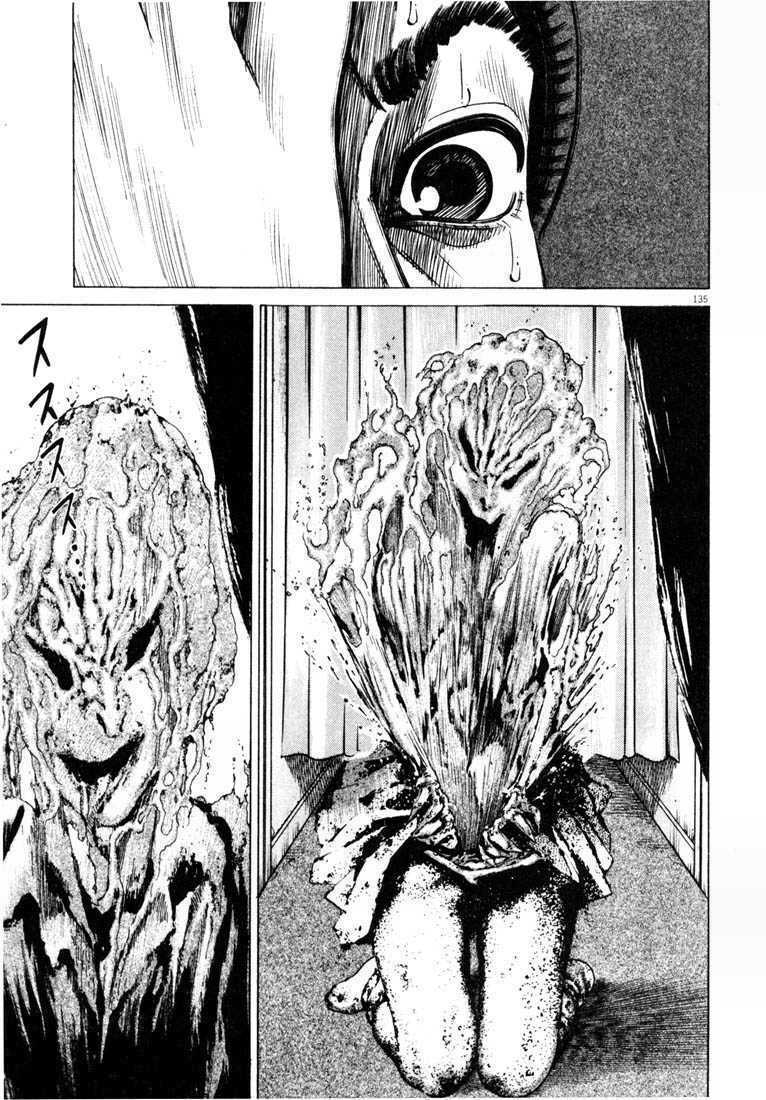 Homunculus Tập 29 trang 20