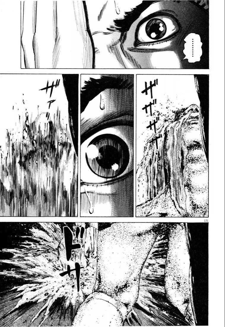 Homunculus Tập 29 trang 6