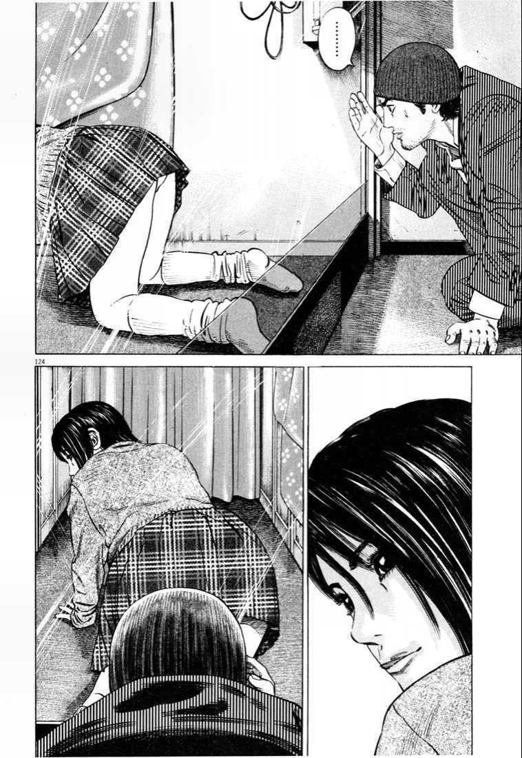 Homunculus Tập 29 trang 9