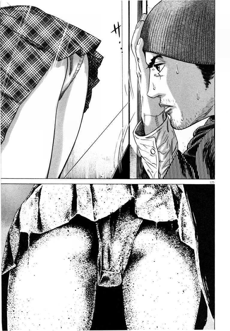Homunculus Tập 29 trang 10