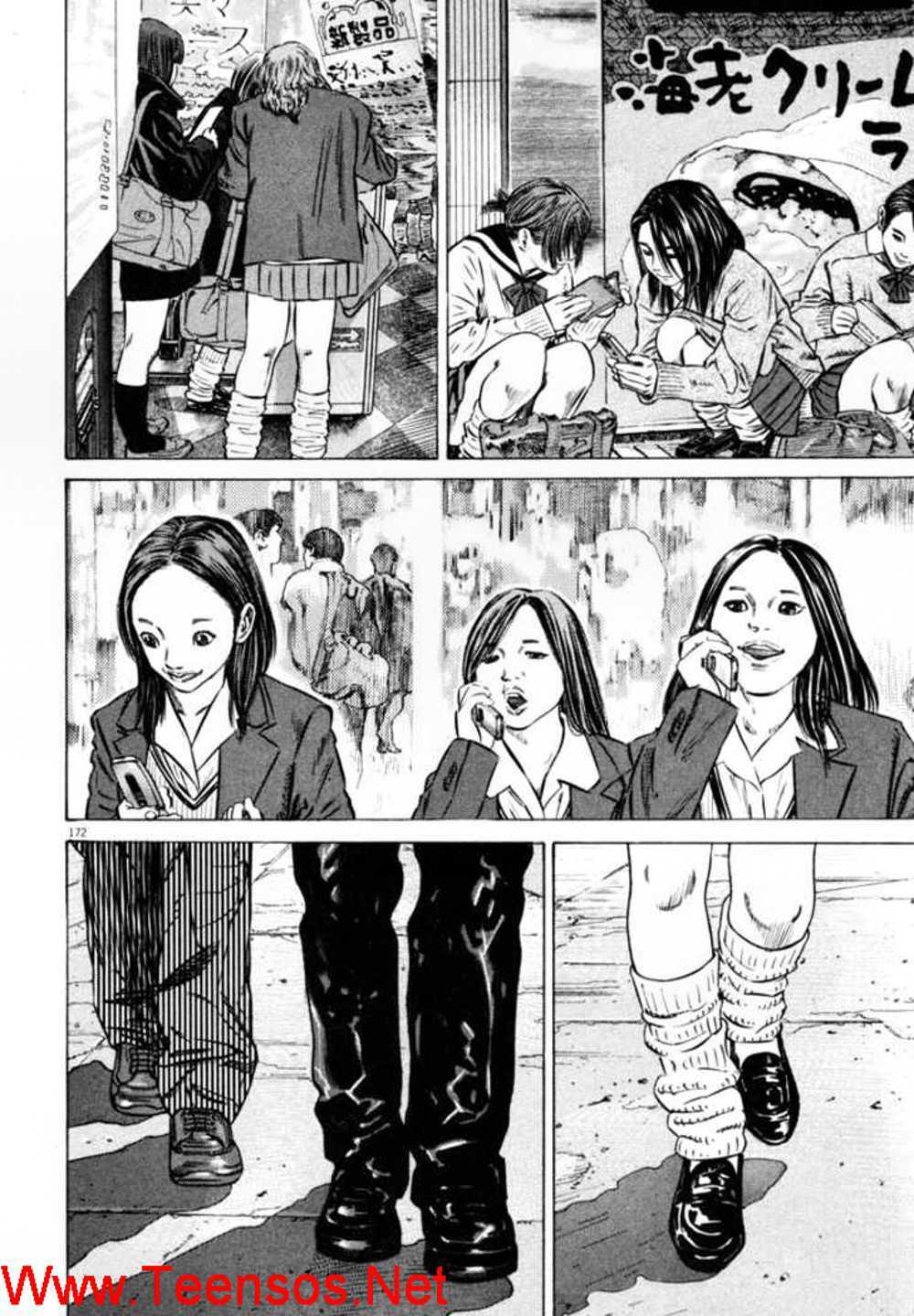 Homunculus Tập 31 trang 16