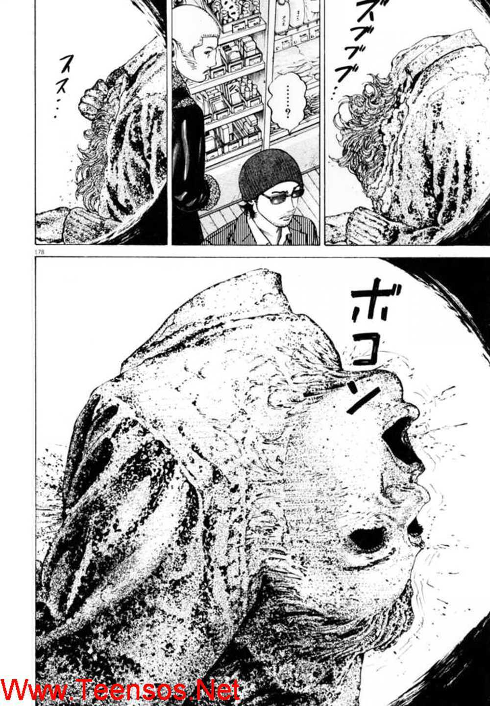 Homunculus Tập 32 trang 2