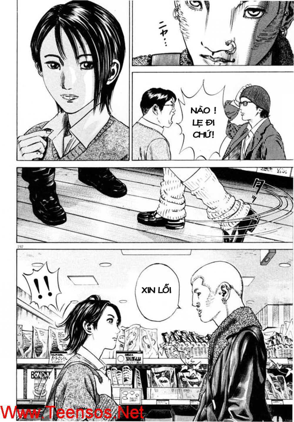 Homunculus Tập 32 trang 16