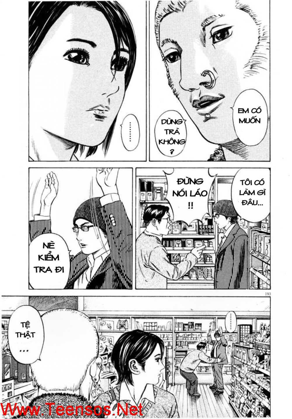 Homunculus Tập 32 trang 17