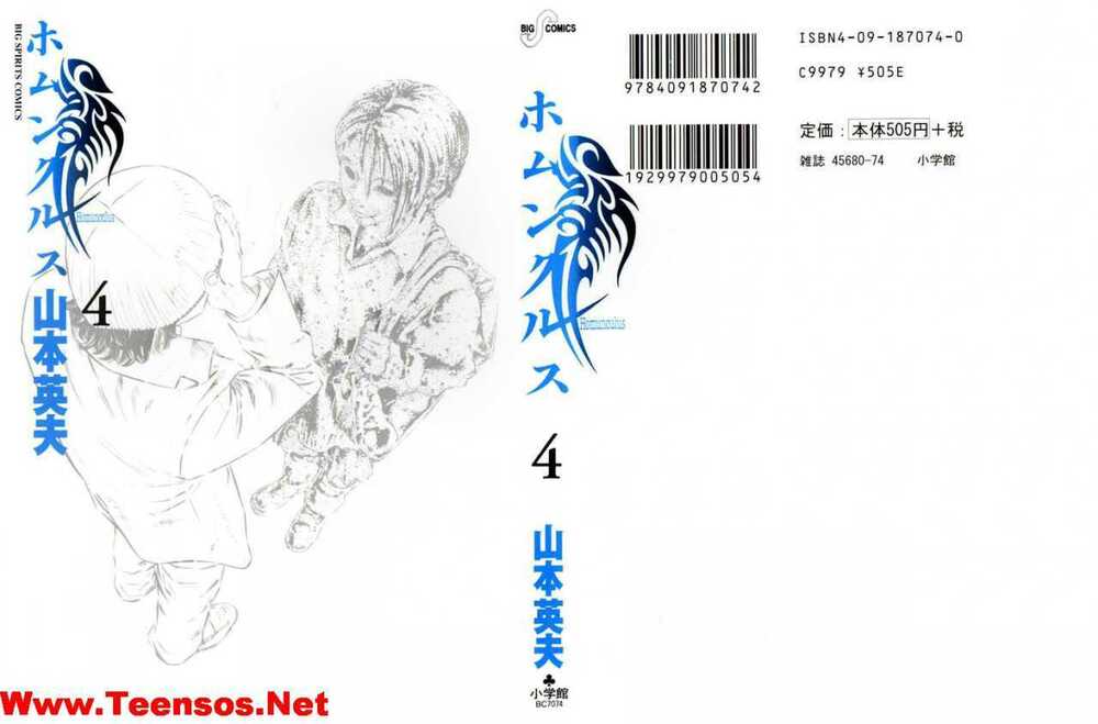 Homunculus Tập 33 trang 2