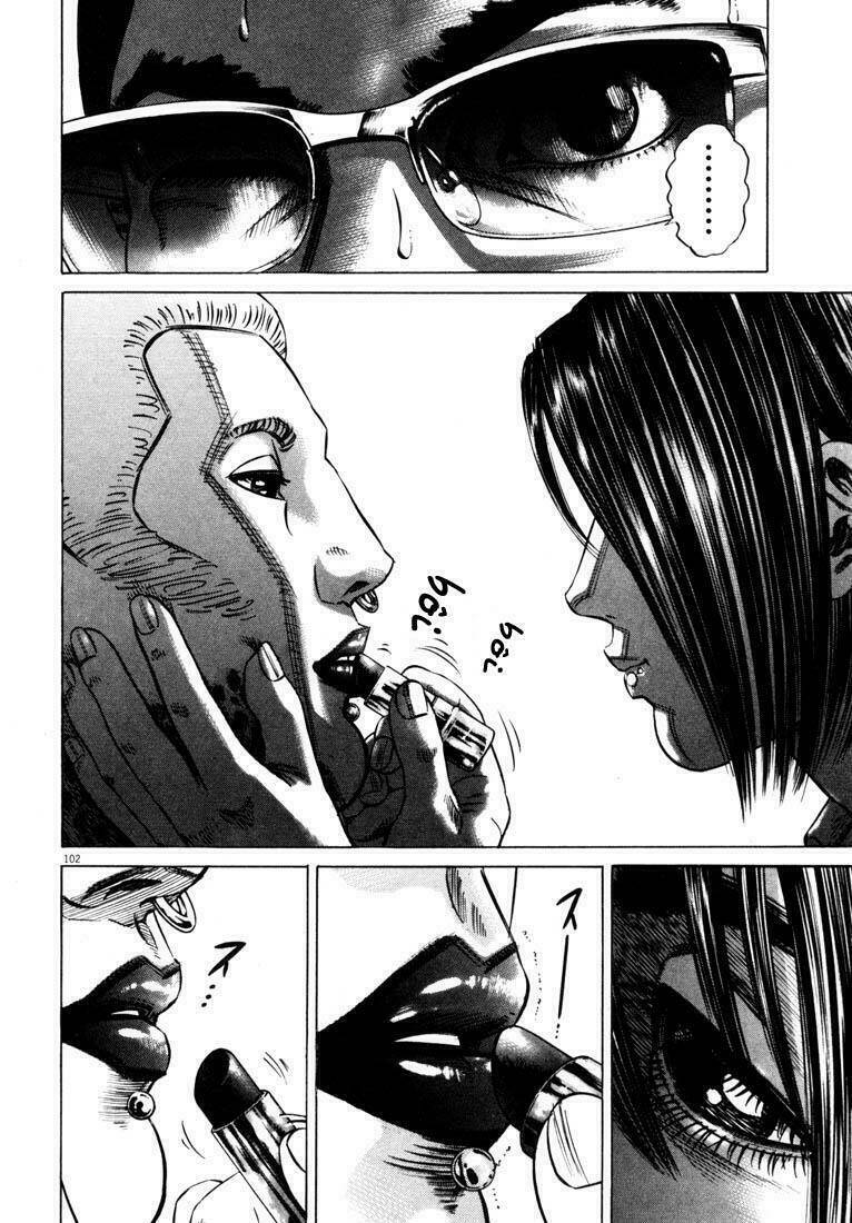 Homunculus Tập 38 trang 2