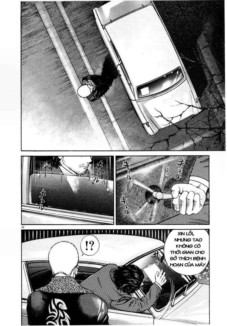 Homunculus Tập 4 trang 14