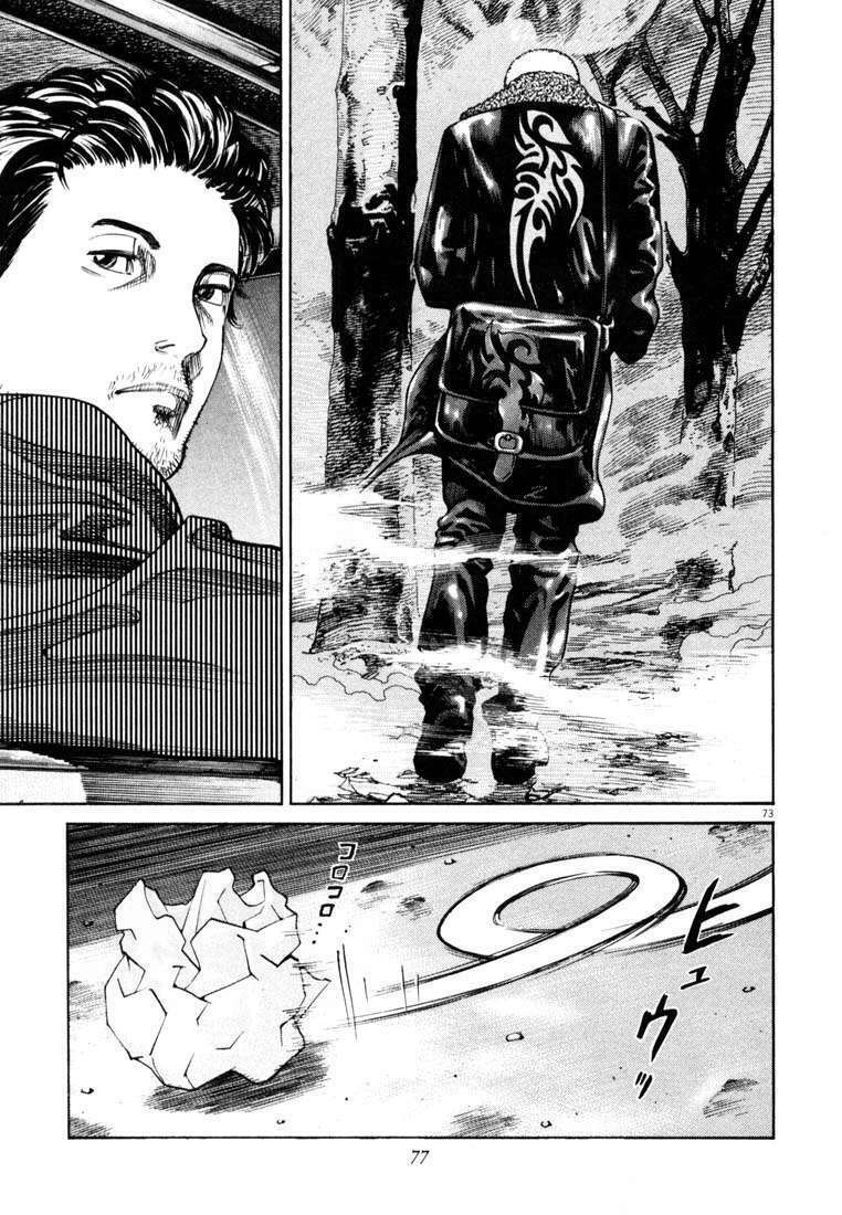 Homunculus Tập 4 trang 17