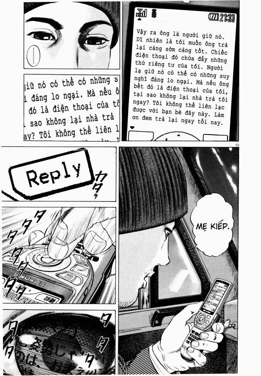 Homunculus Tập 43 trang 11