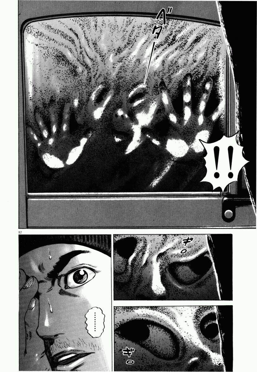 Homunculus Tập 43 trang 34