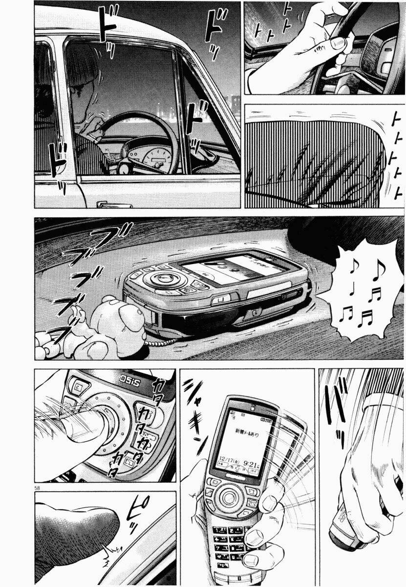 Homunculus Tập 43 trang 10