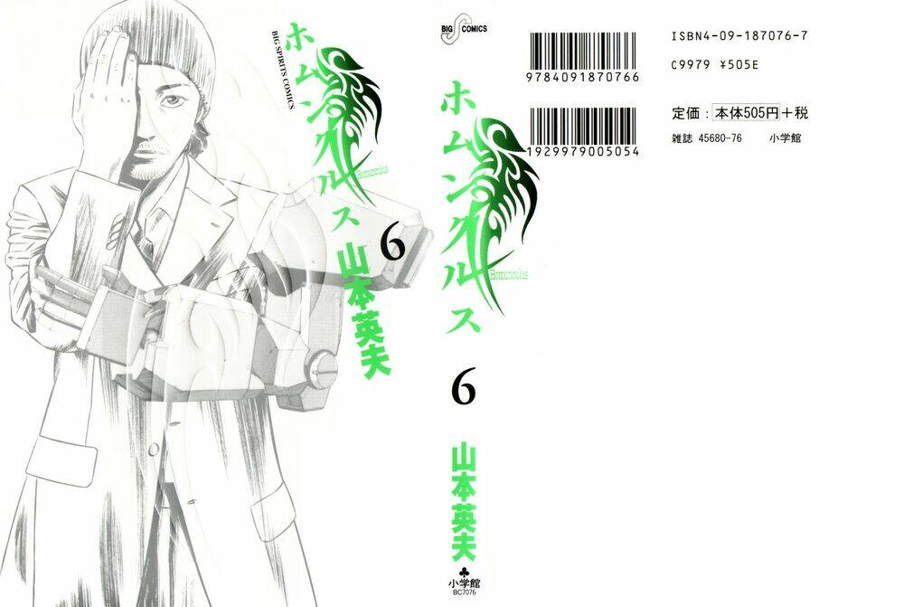 Homunculus Tập 47 trang 3