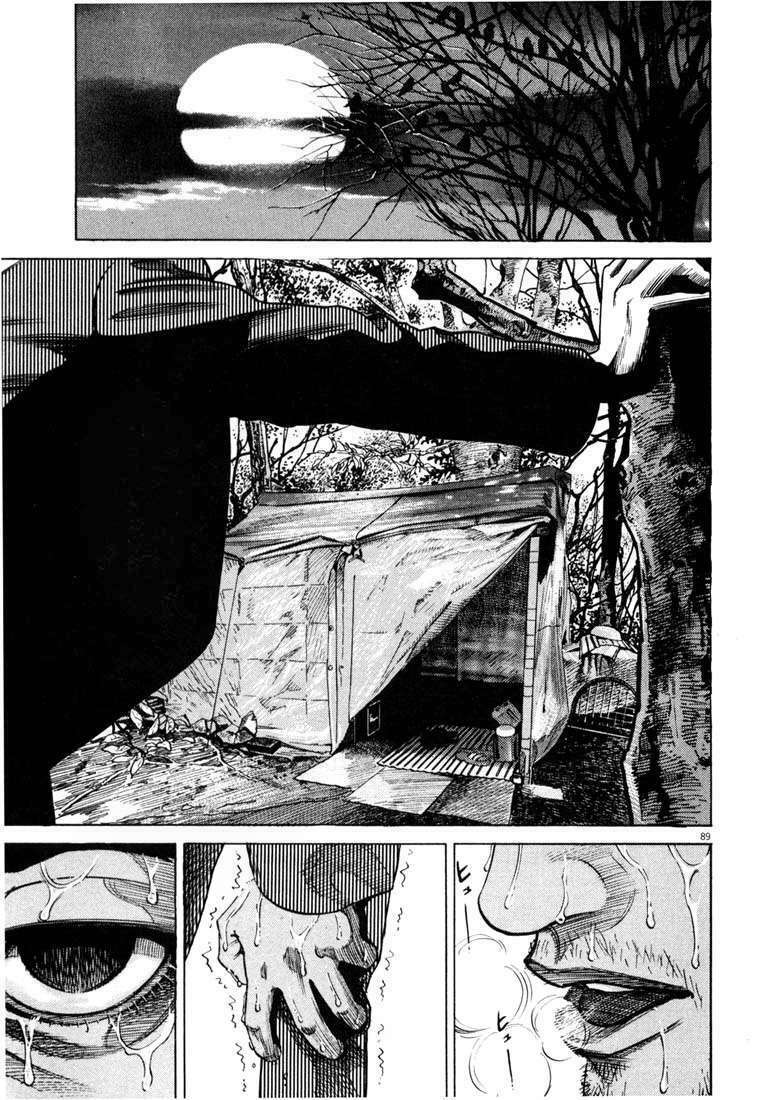 Homunculus Tập 5 trang 14