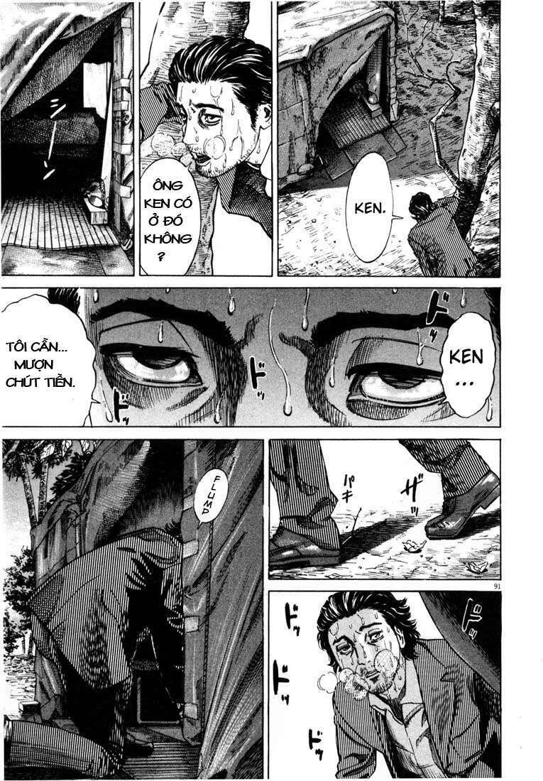 Homunculus Tập 5 trang 16