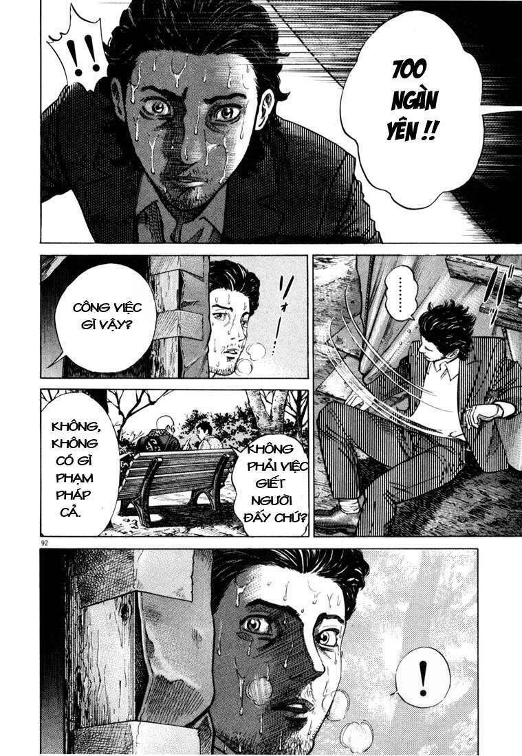 Homunculus Tập 5 trang 17