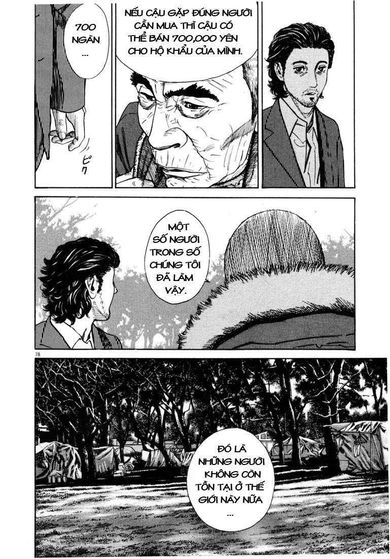 Homunculus Tập 5 trang 3