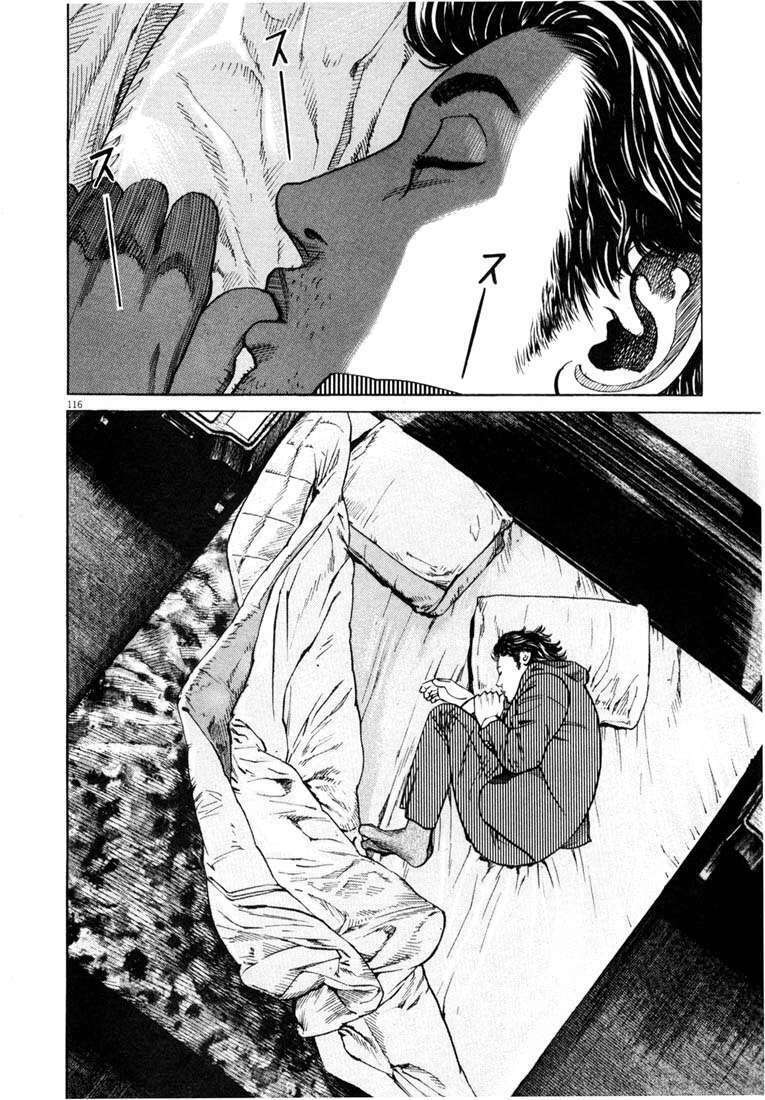 Homunculus Tập 6 trang 21
