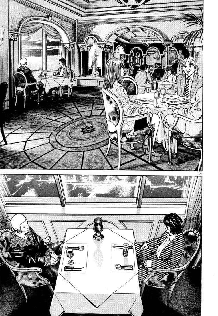 Homunculus Tập 6 trang 4