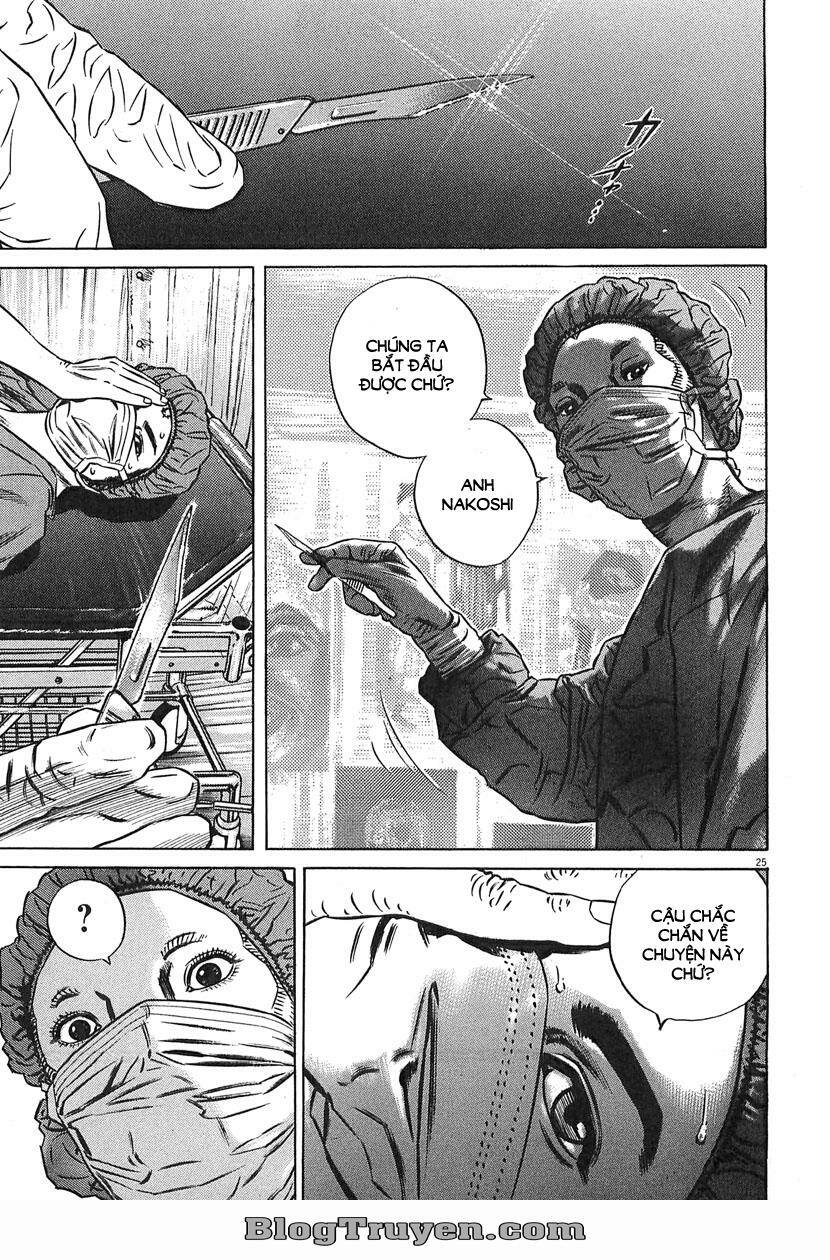 Homunculus Tập 63 trang 11