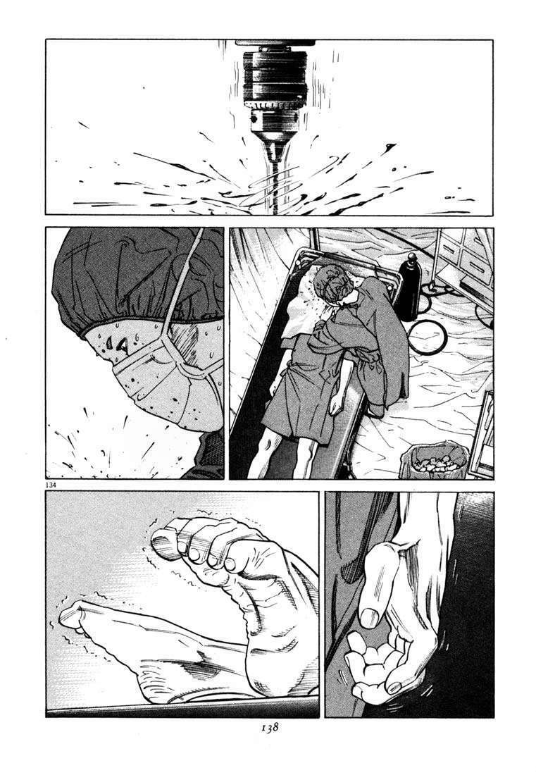 Homunculus Tập 7 trang 18