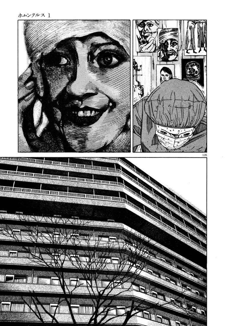 Homunculus Tập 7 trang 19