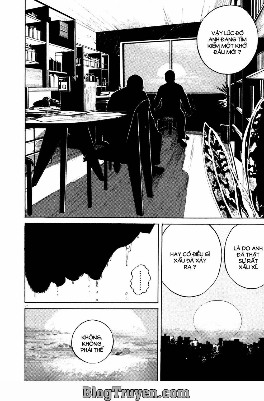 Homunculus Tập 72 trang 7