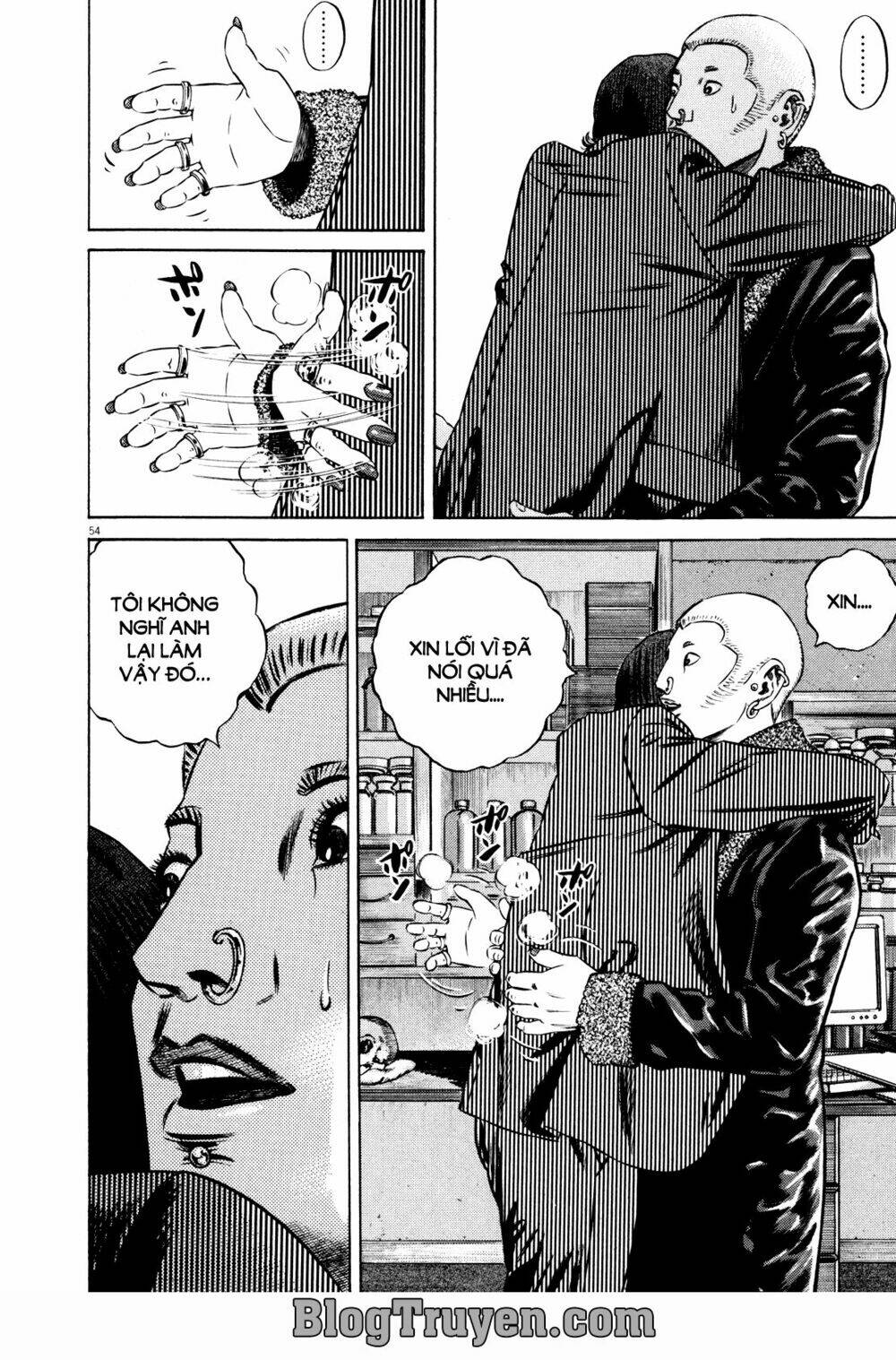 Homunculus Tập 73 trang 15
