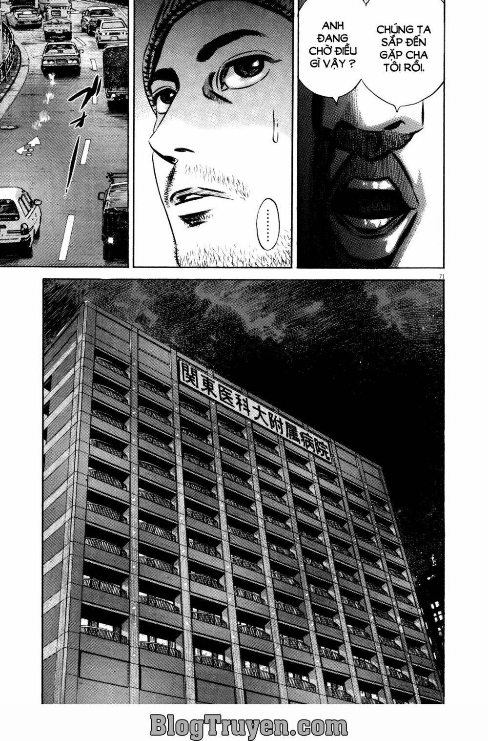 Homunculus Tập 74 trang 15