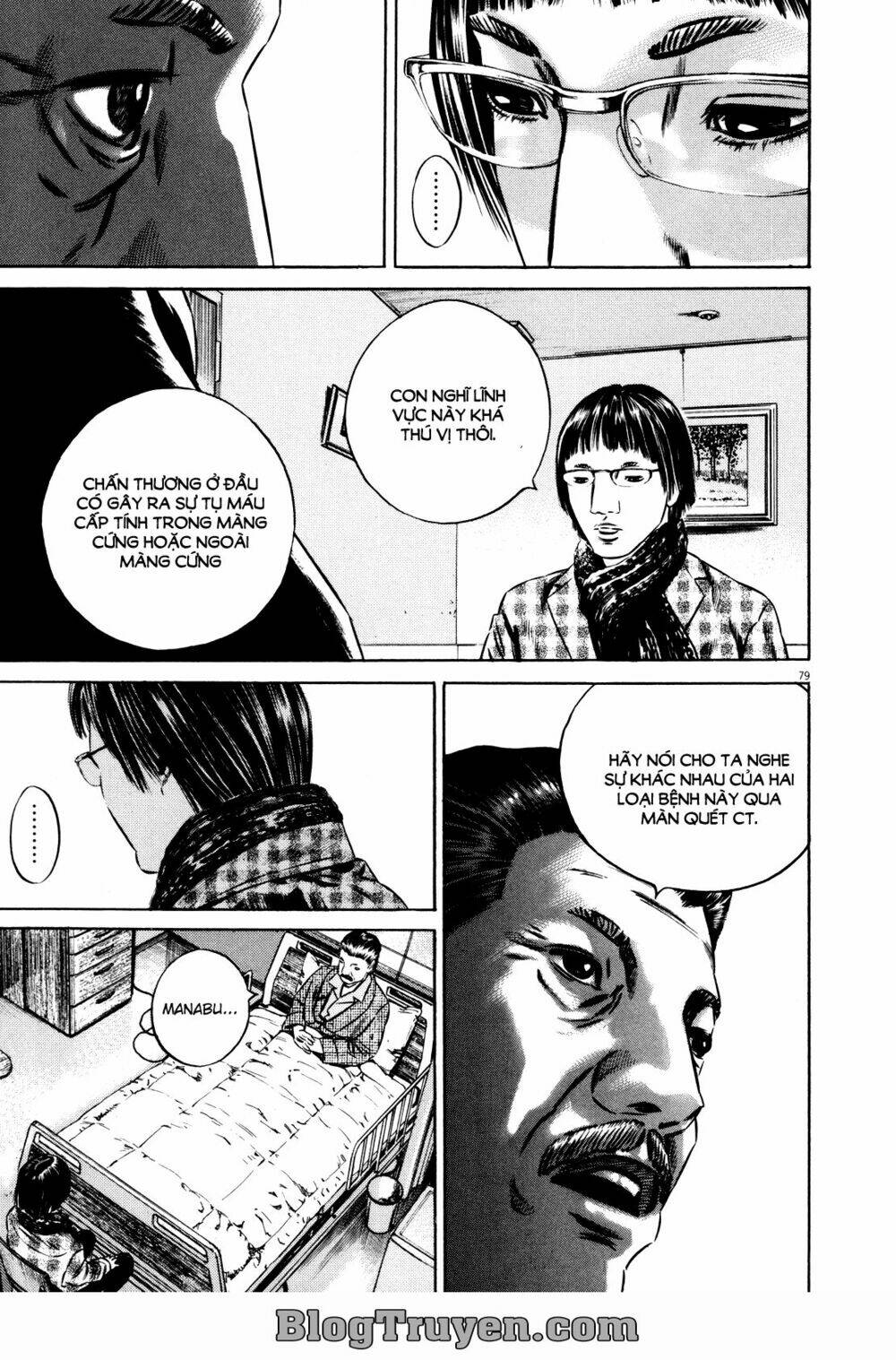 Homunculus Tập 74 trang 23