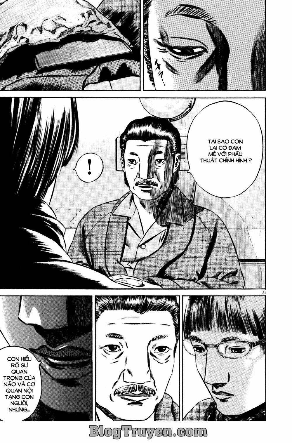 Homunculus Tập 74 trang 25