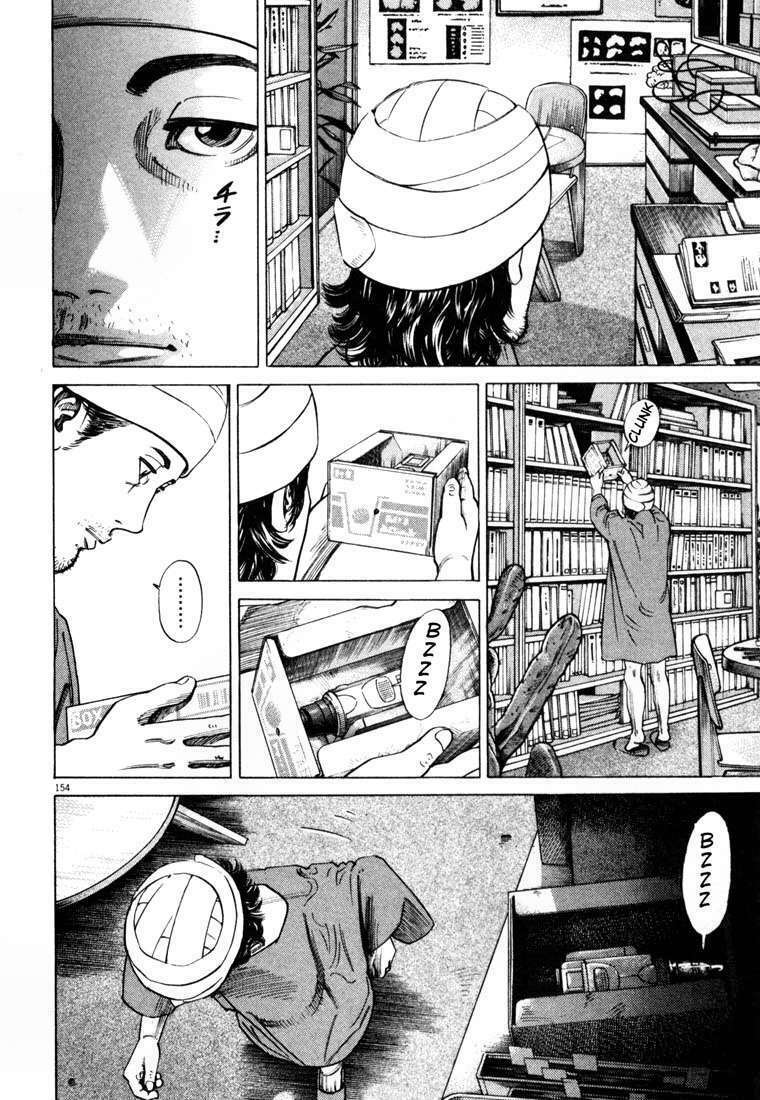 Homunculus Tập 8 trang 19