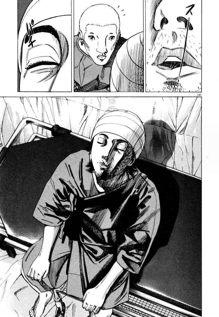 Homunculus Tập 8 trang 10