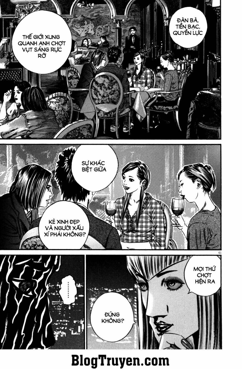 Homunculus Tập 83 trang 11