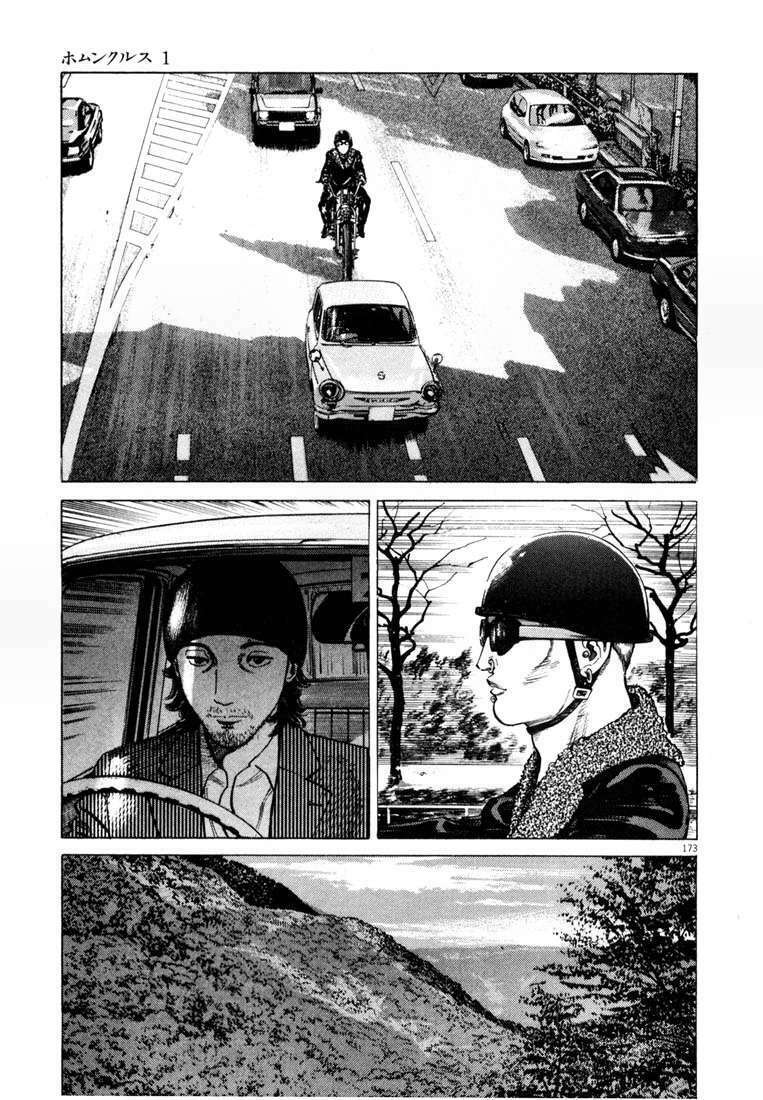 Homunculus Tập 9 trang 18