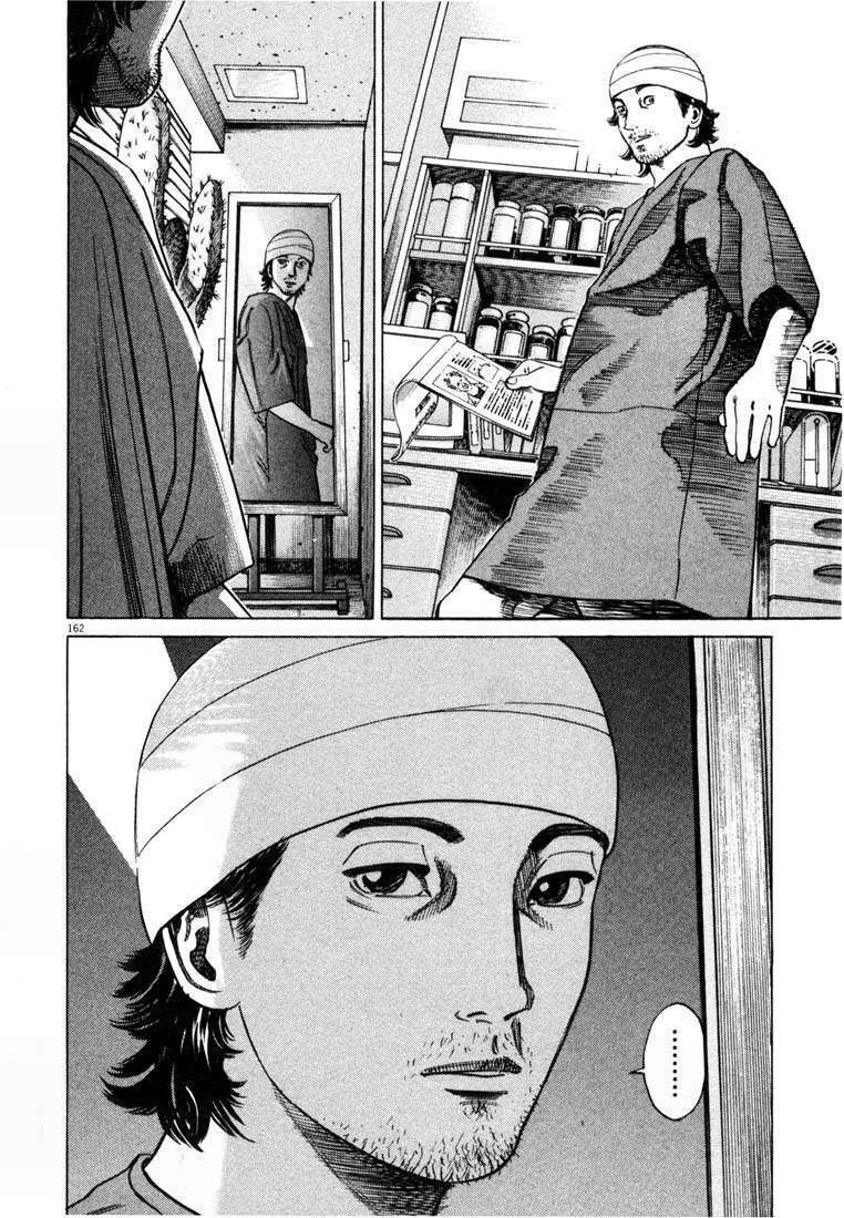 Homunculus Tập 9 trang 7