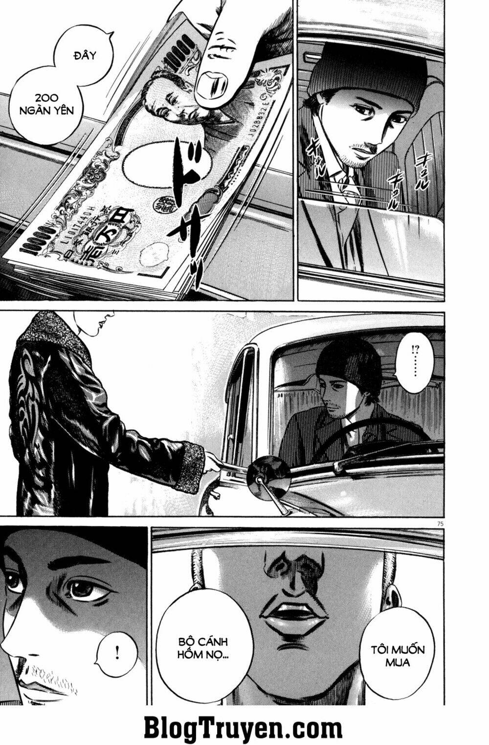 Homunculus Tập 95 trang 9