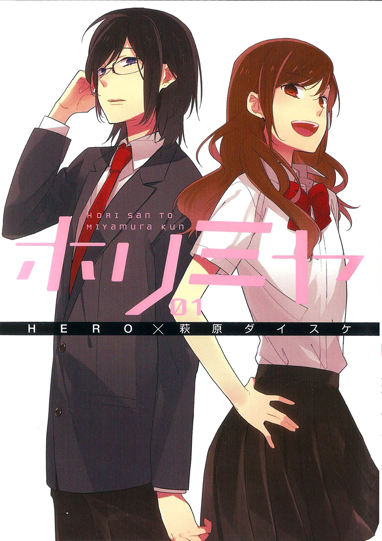 Horimiya Tập 1 trang 2