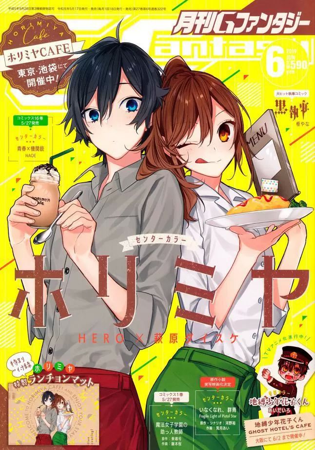 Horimiya Tập 103 trang 3