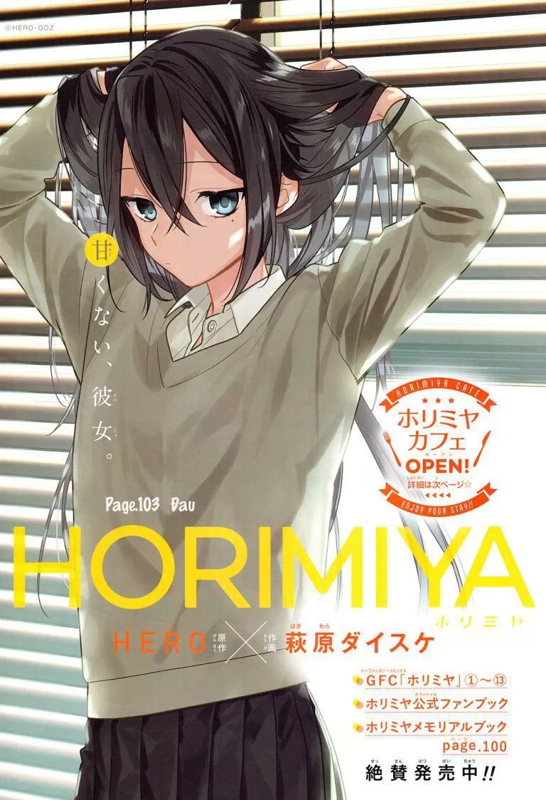 Horimiya Tập 103 trang 8