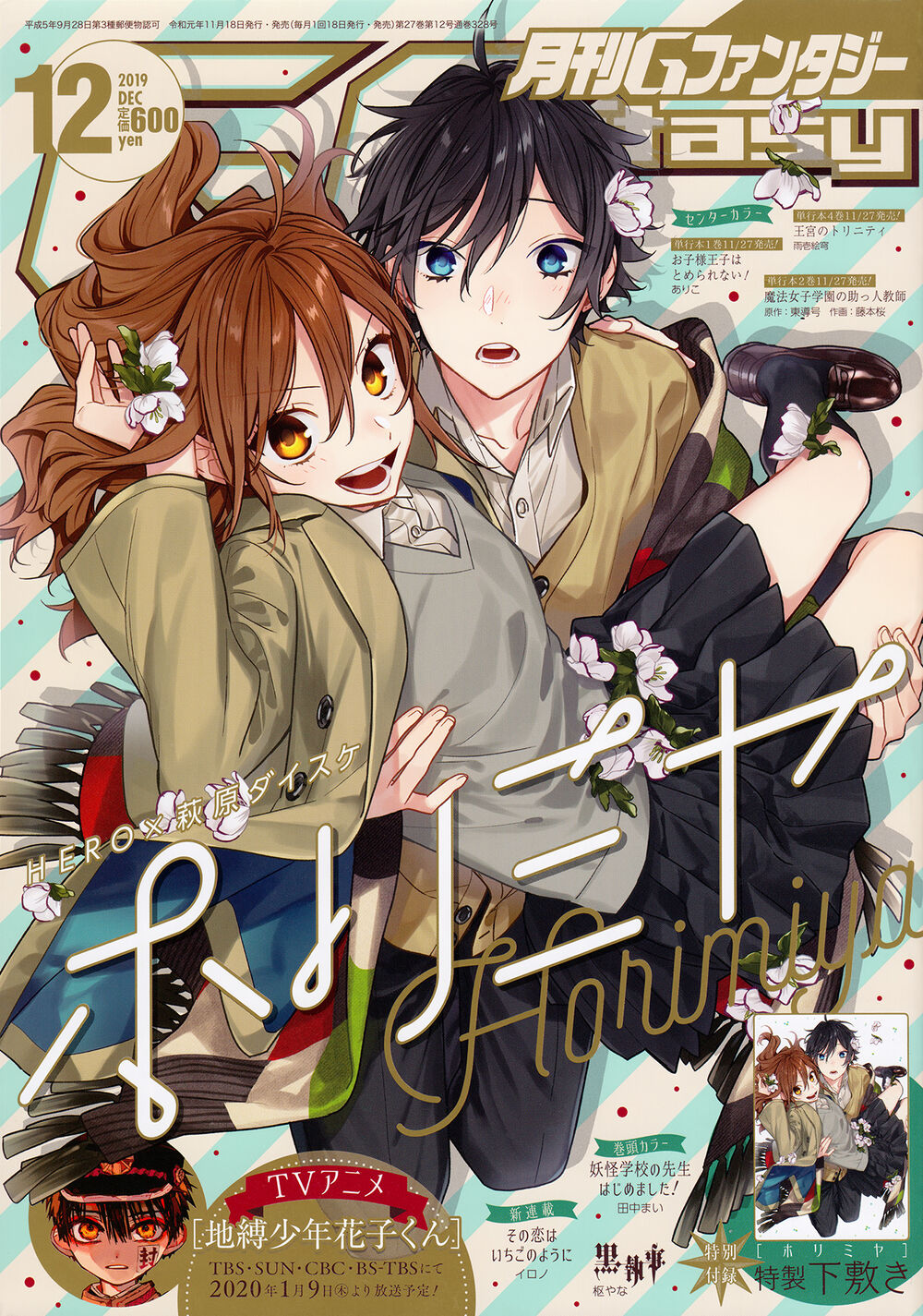 Horimiya Tập 109 trang 3
