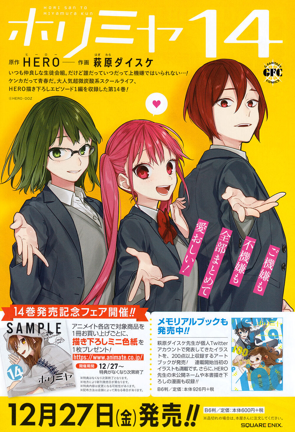 Horimiya Tập 110 trang 8