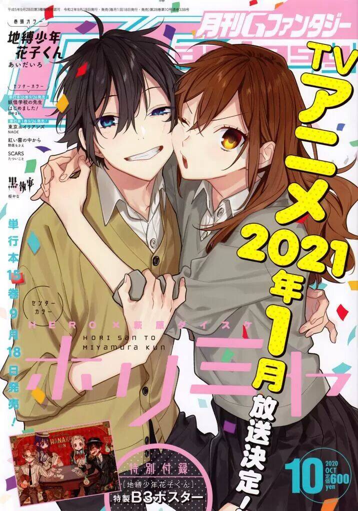 Horimiya Tập 119 trang 3