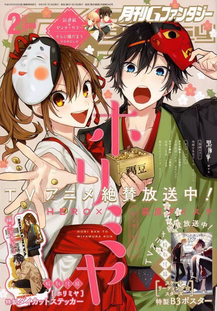 Horimiya Tập 120 trang 3