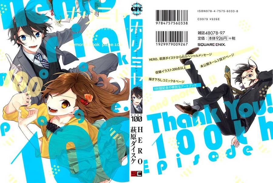 Horimiya Tập 122.8 trang 3