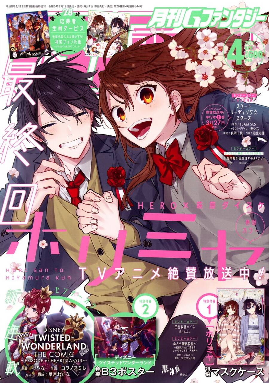 Horimiya Tập 122 trang 3